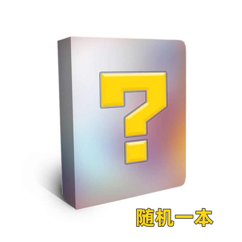 卡游收藏册，入会0.01