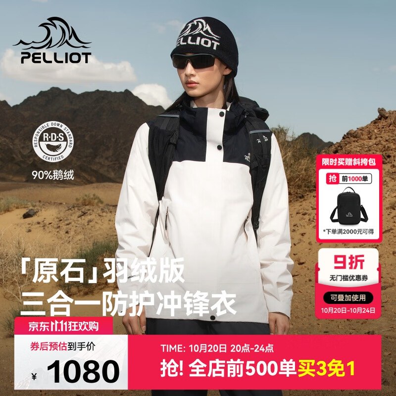 买购物卡3000得3100（剩余可退）