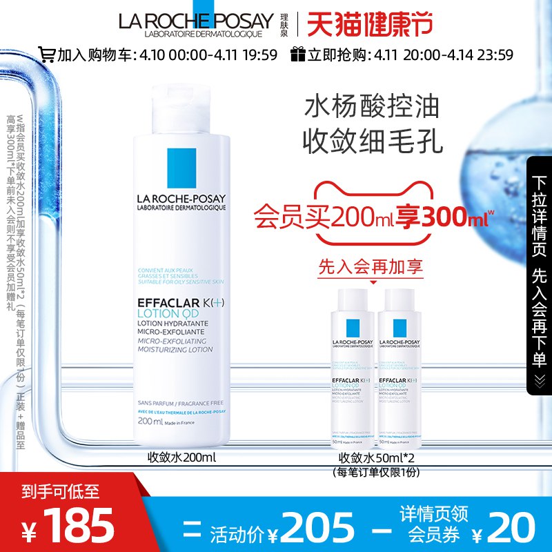 3.凑单商品 也加购物车1件￥Oi2927NrtgO￥/ 把两个商品一起【提交付款】然后单独把凑单商品【退款】康恩贝长兴牌蛋白粉 到手33元