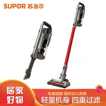 【京东自营】苏泊尔(SUPOR)家用立式“无线”手持吸尘器