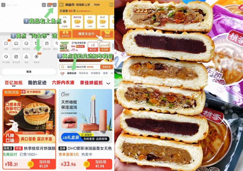 右上角下単，18.3亓👇桃李☀️多味提浆月饼800g老月饼  更有小时候的味儿不会太甜，空口吃馅的快乐-9/jfmD4nWL4fM// AA11