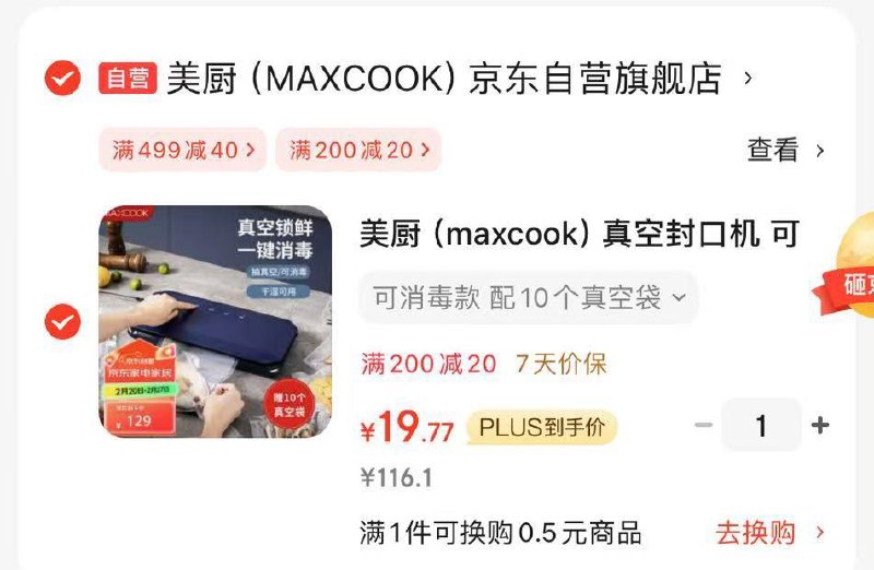 拍1件