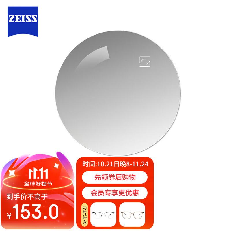 300-150眼镜劵
