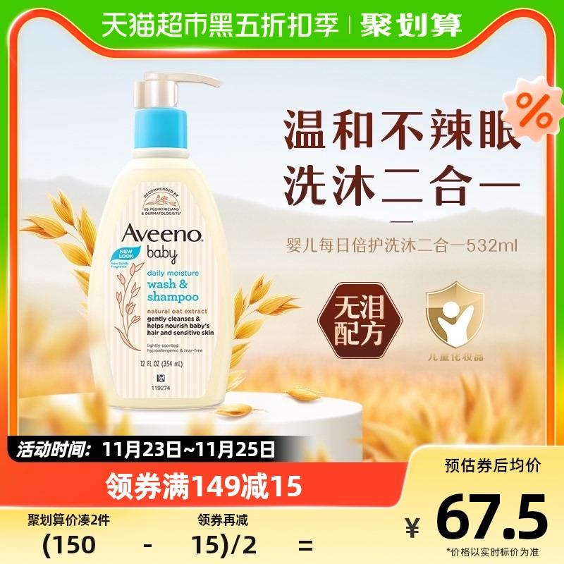 1-艾惟诺宝宝倍护洗发沐浴露二合一354ml辣妈团直播间59号领20奍凑199-30，拍1件到手11.95亓/ CZ3457  dl480.kuaizhan.com/?tGLwWeA4N3Z /:/ CA1371/