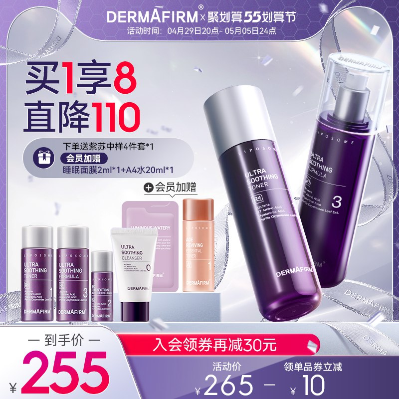 2.凑单商品 也加购物车1件￥csgn28HlUvQ￥/ 两个商品一起【提交并付款】然后再单独【退款凑单商品】冷酸灵极地白牙膏 到手26元