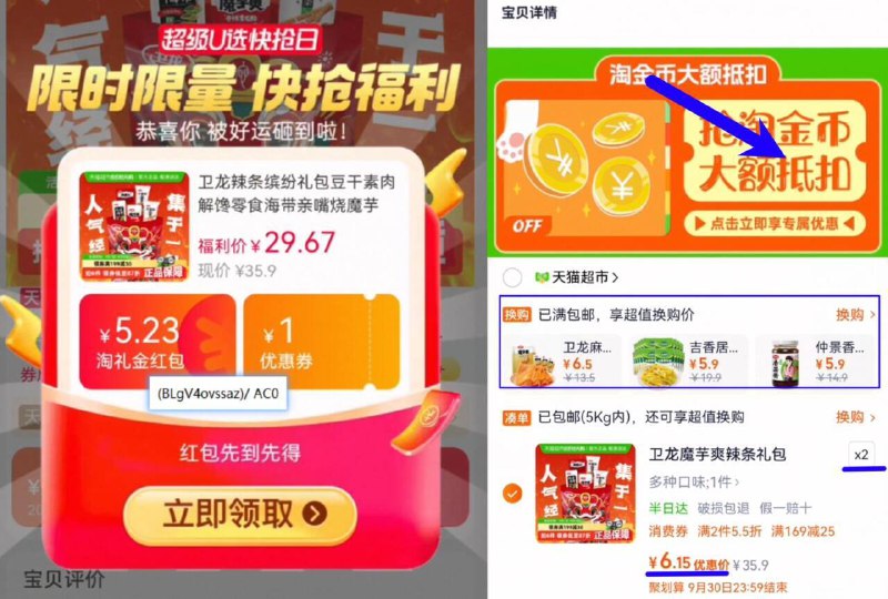 3、湊単商品加车1件和楼上一起拍下，想要的留下9/OKPQ4L4QpKZ// AA11