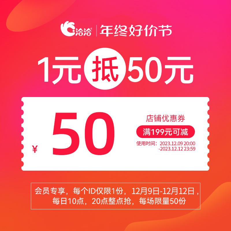 1-/ CZ0001 )fg1FWUYIASA)/:/ CA1371/恰恰199-50