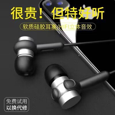 2件 拍2件 到手=14.9亓爱奇.艺有线入耳式通用耳机下単赠送安卓type-c转接头)gpJKW0xaawH)/ CZ11//