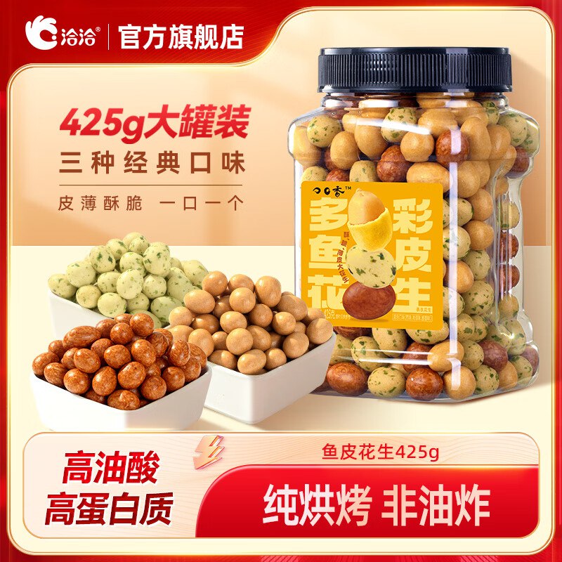 先领2张补贴卷