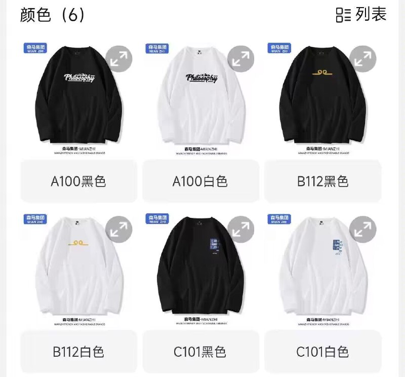 2件任选2件到手39.8森马情侣款秋季纯棉长袖)VLaBWb5e2gA)/ CZ11//秋天了卫衣上好价可以囤宽松版型的外穿内搭都可现在就入手到时候不挨宰