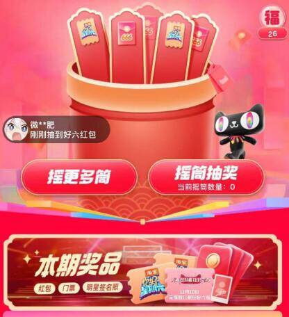 淘宝 搜：淘出666试试抽 概率有小包京东每日红包 u.jd.com/pDaJUfz淘宝每日红包 m.tb.cn/h.S7EJjqa