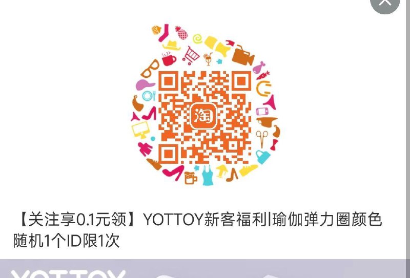 关注店铺， 0.1亓