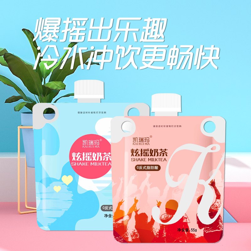 0点后下单 先领券9.9元凯瑞玛手摇袋装奶茶5袋(9KMiXaidFiv)/