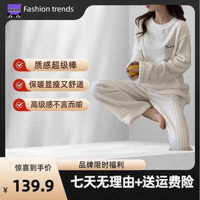 0点开始   39.9💵【Fashiontrends】双面珊瑚绒两件套装)0hpUdCtrb4b)/ CZ11//【多款式可选】绒毛超级厚实