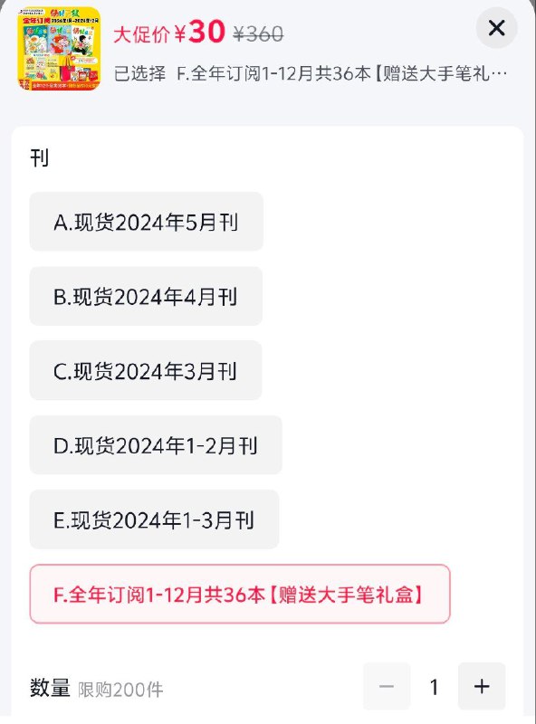 dy，拍最后一个全套选项，30------𝙏𝘽  超级红包d.618day.com/618