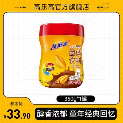 0点开始 28.9💵【高乐高旗舰店】高乐高巧克力可可粉350g)zVOFWaIRarN)/ CZ11//热热的超好喝~营养又美味小时候的味道来了~每天冲一杯