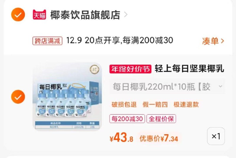 昨天农场券 可以去拍