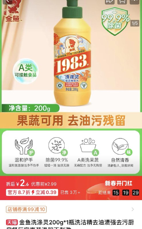 入会拍下0.6/ CZ6415 /6K03WPMOJy1//