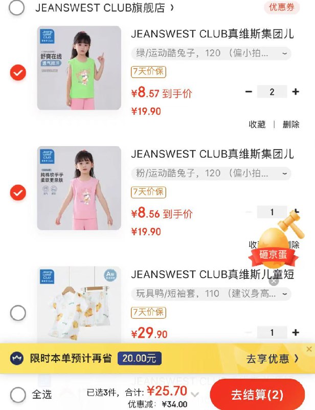 先领39-5卷