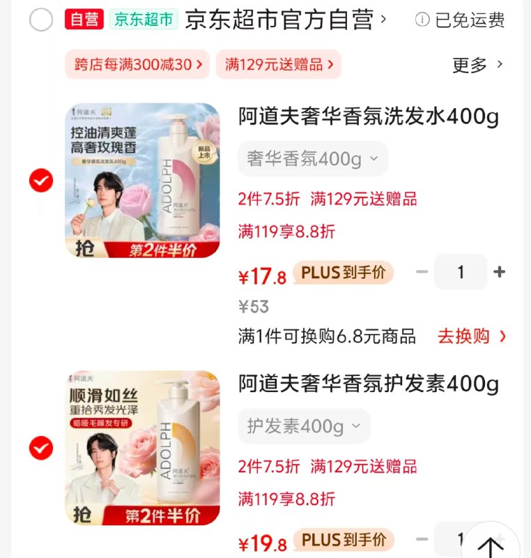 领优惠卷