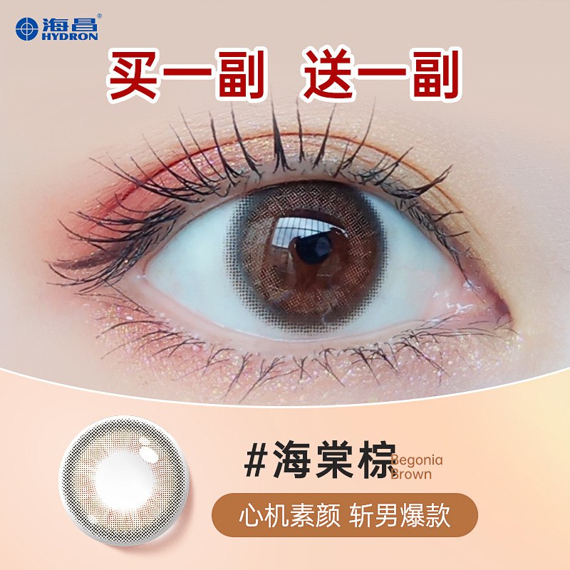 2.凑单商品 也加购物车1件￥Pj3x2jup37x￥/ 两个商品一起【提交并付款】然后再单独【退款凑单商品】优客工厂智能窗帘 到手182元