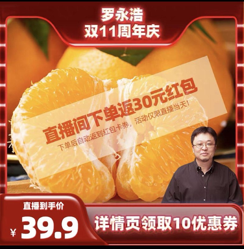 1-罗永浩zbj买反洪包30按需春见耙耙柑5A级3斤/ CZ3457  dl474.kuaizhan.com/?YaHvWW7aWsQ /:/ CA1371/搜索隐藏优惠