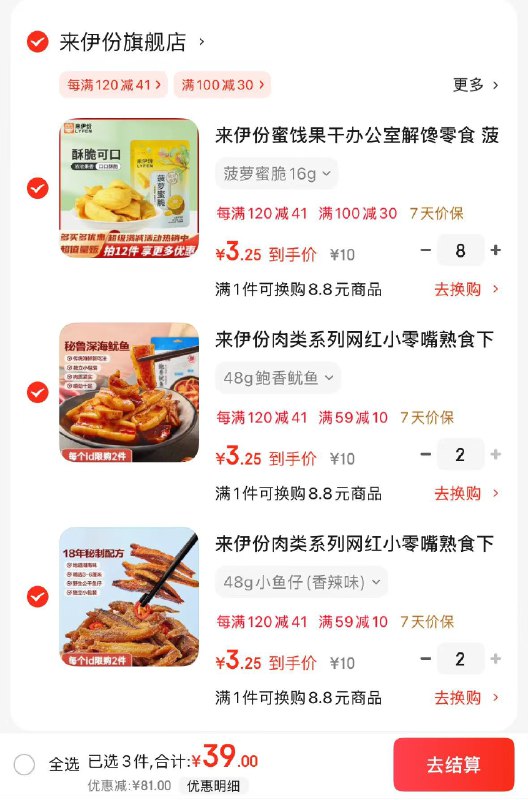 领2张卷