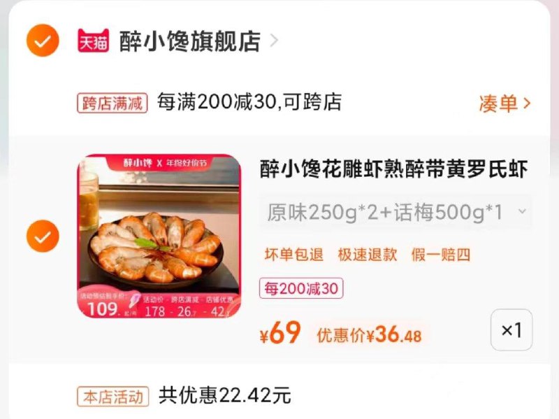 1-/ CZ0001 )TSmBWUjStA8)/:/ CA1371/农场加购第二个选项入会领10券凑津贴自辩