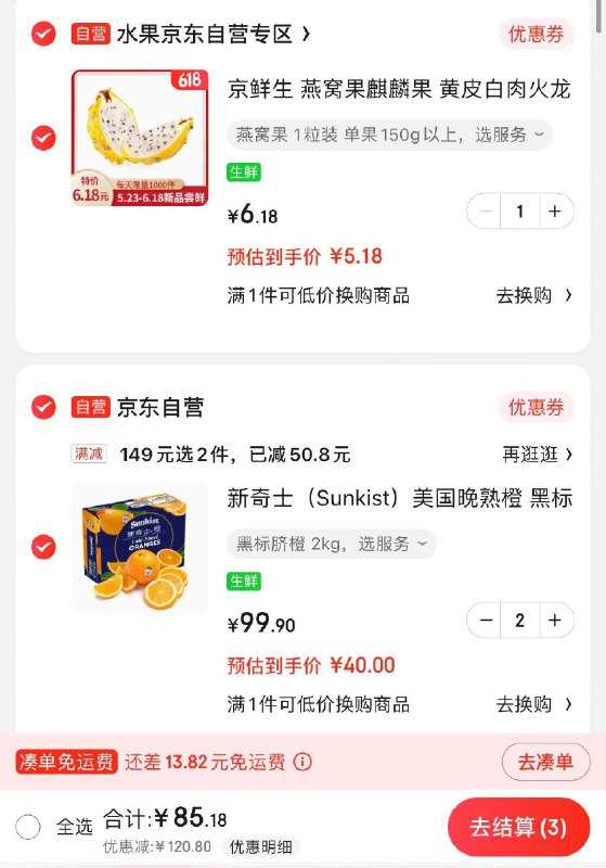 领199-35券