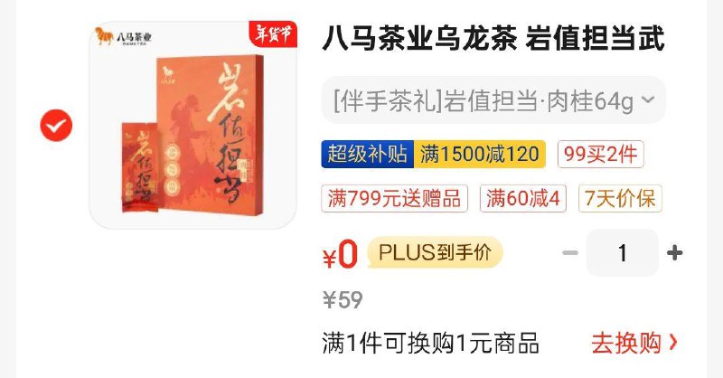 如掉落10奍凑99选2和200-20后0