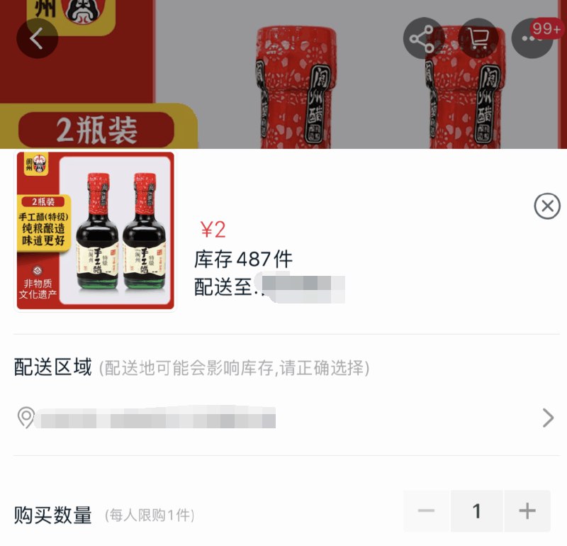 库存就700多 买完还480估计这会已经没了 忽略