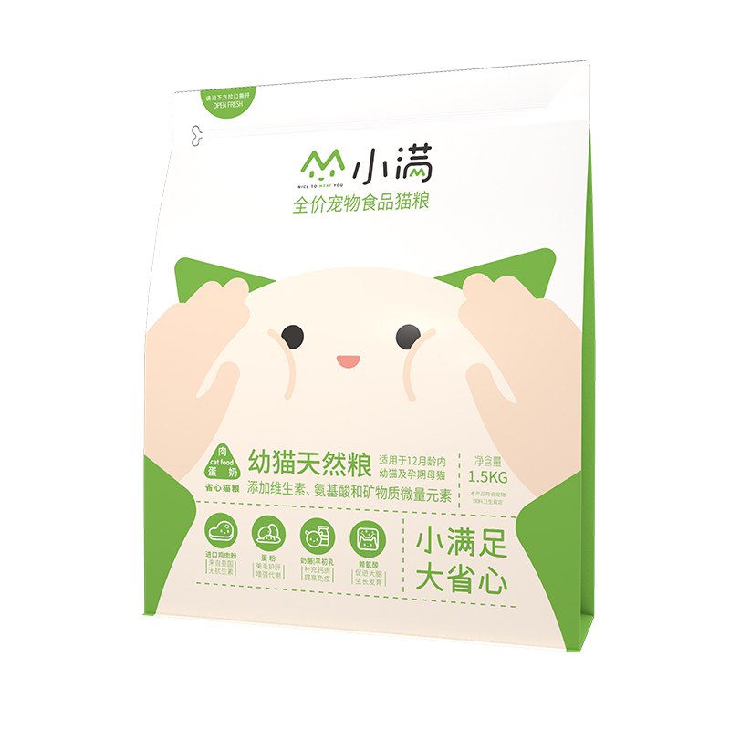猫粮，页面可领500-60券，买10件39