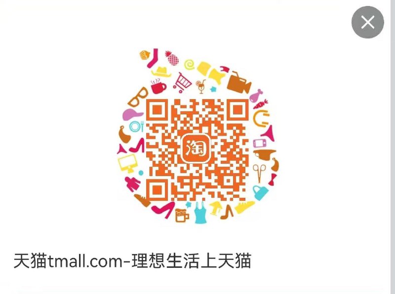 扫码1亓