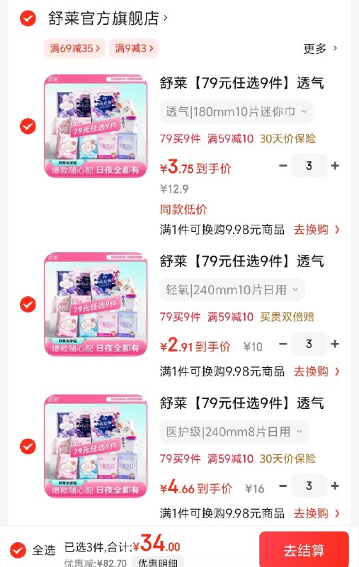 先领59-10卷