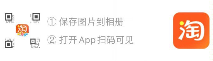 扫码领199-40猫超券