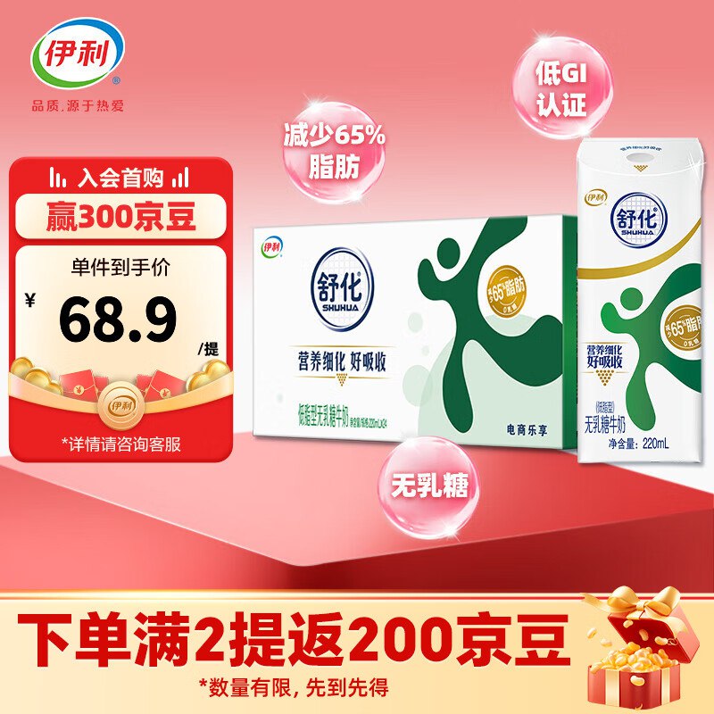 领99-10补贴卷
