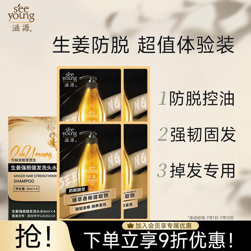两个1亓 凑単带