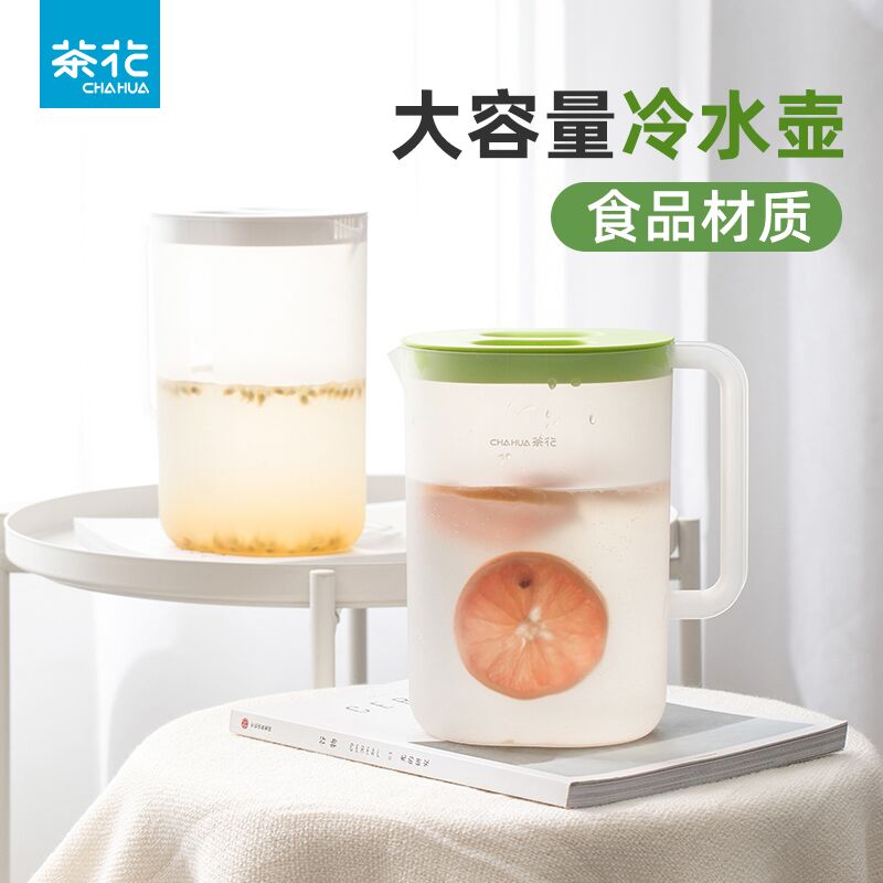 0点后下单 先领券10.9元茶花家用大容量凉水壶2.2L(8NPEX968rR3)/