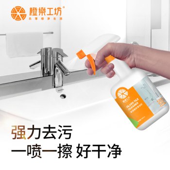 【官方旗舰店】13.9元橙乐工坊 浴室清洁剂 500g