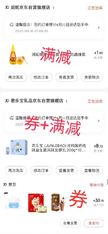 举个例子 如果双叠加（199-100巻和199-100活动）的东西只凑齐198块的，多买会导致结算价变高，就可以在巻可用和满减专区里各选1件1亓商品，这样到手价是一块多，慢慢体会熬----------618每天三次紅包搜索：