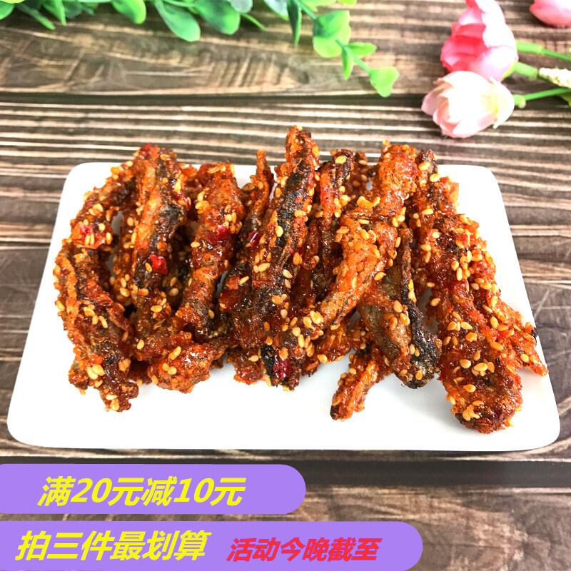 0点后下单 先领券端果成旗舰店香酥麻辣鳕鱼皮拍3件共300g 12.9元(RlZFc9z2zAa)/