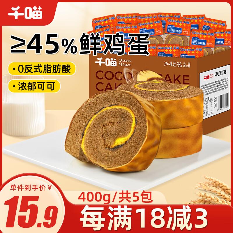 6.7 可用省省卡2无门槛