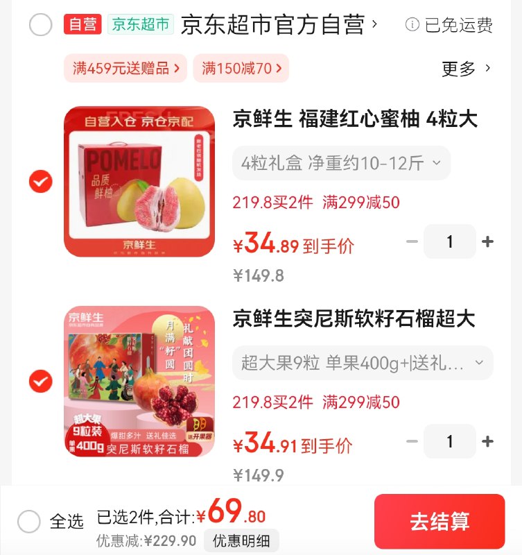 先领2张卷①