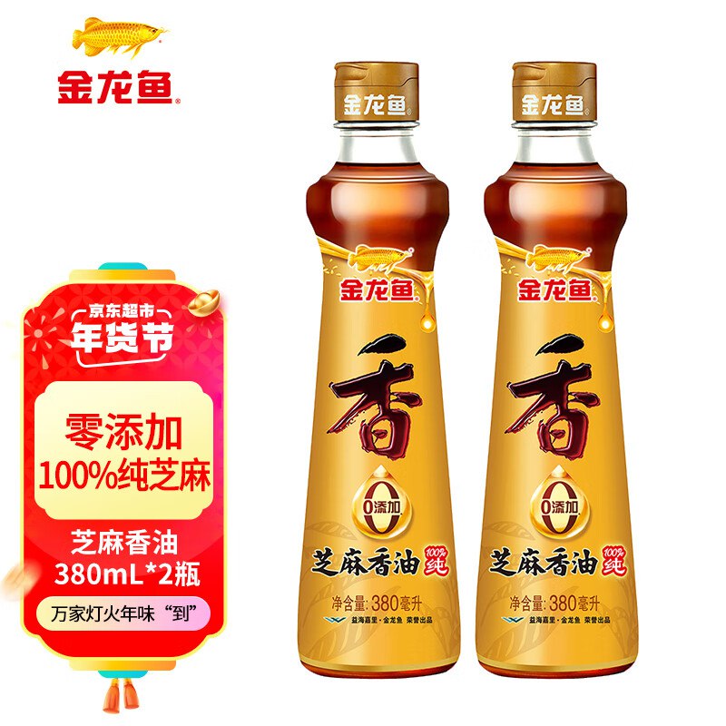 先领59-10补贴卷