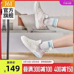 3.领券加入购物车1件【361度官方旗舰店】夏季新款361度休闲鞋(oXbC2MZww8S)/