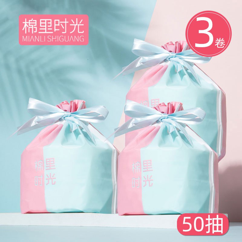 13.9元 棉里时光洗脸巾一次性纯棉*3卷(3TBU2MFnp2W)/