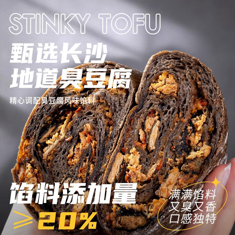 掉落6-5券 叠5首单 凑后19.6安特鲁七哥肉酱披萨组合720g 4盒