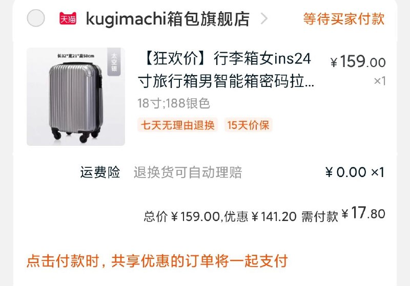 这价怎么都值，速度手慢无，券可重复领！----------618每天三次紅包搜索：