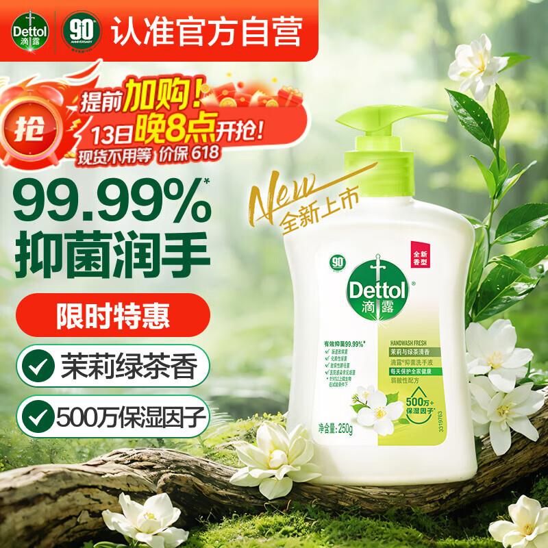 部分拆出6-5或者浏览掉落