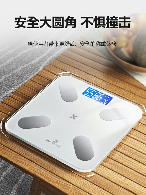 0点后下单 先领券本博电子称体重秤14.8元起 秋膘起...(tSX5cgckcWZ)/